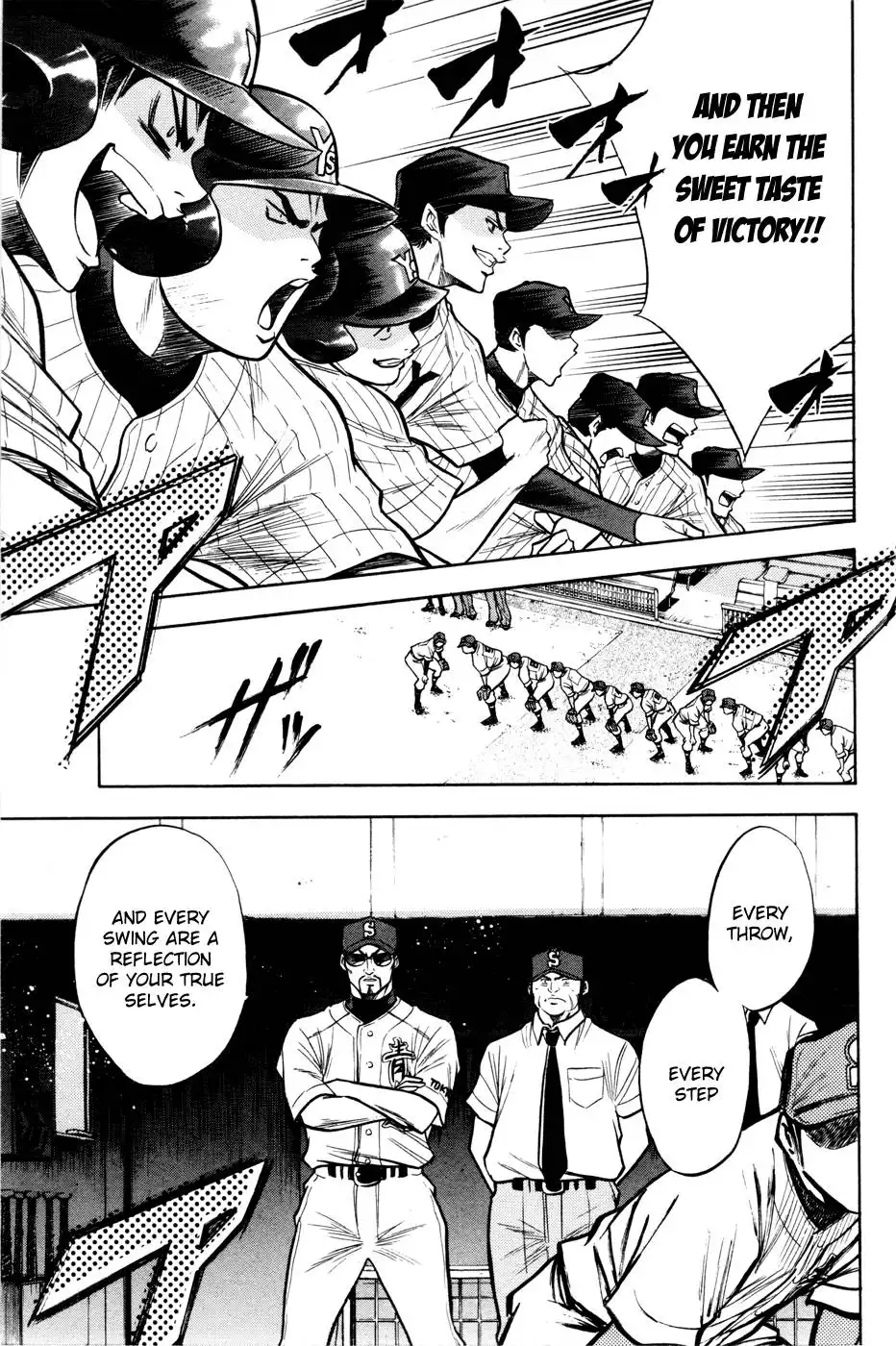 Diamond no Ace Chapter 97 13